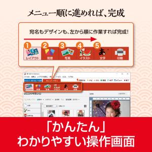 筆ぐるめ 【ダウンロード版】 DL_SNR 2...の詳細画像4