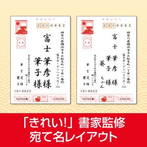 筆ぐるめ 【ダウンロード版】 DL_SNR 2...の詳細画像5