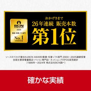 筆まめ カード版 2026年版 最新 爆買の詳細画像1
