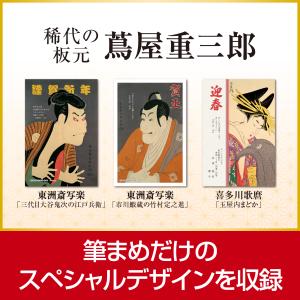 筆まめ カード版 2026年版 最新 爆買の詳細画像3