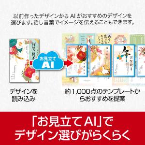 筆まめ カード版 2026年版 最新 爆買の詳細画像5