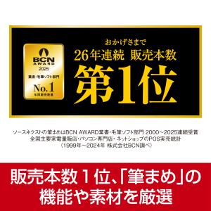 筆まめSelect 年賀編 カード版 2026...の詳細画像2