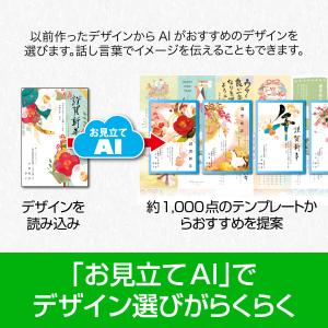 筆まめ アップグレード・乗換版 カード版 20...の詳細画像5