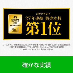 筆まめ アップグレード・乗換版 2027年版 ...の詳細画像1