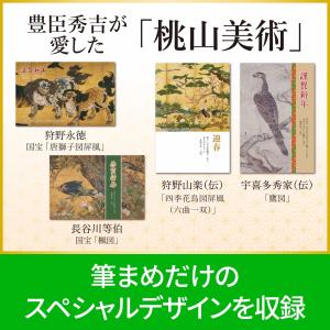 筆まめ アップグレード・乗換版 2027年版 ...の詳細画像3