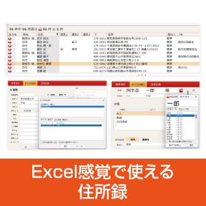筆王 【ダウンロード版】 DL_SNR 202...の詳細画像5