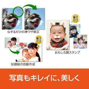 筆王 2026年版 最新 爆買の詳細画像4