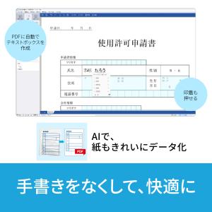 さよなら手書き BASIC カード版 爆買の詳細画像2