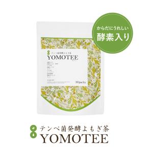 YOMOTEE ヨモティー 発酵よもぎ茶 テンペ菌発酵 10種植物素材 ノンカフェイン ハーブティー 30包入