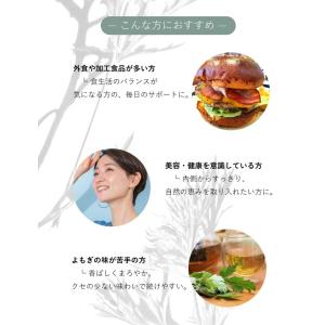 YOMOTEE 酵素入りテンペ菌 発酵ヨモギ茶...の詳細画像4