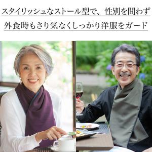 おしゃれな介護エプロンーCare Design...の詳細画像1