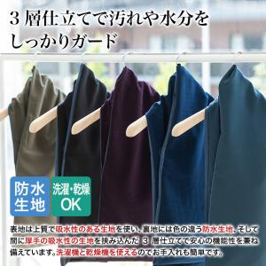 おしゃれな介護エプロンーCare Design...の詳細画像4