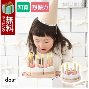 dou-toy ドウ トーイ make a wish 知育玩具
