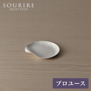 プロユース WASARA 丸皿 (小)サイズ 200枚入 環境にやさしく美しい紙の器 ワサラ｜sourire-f