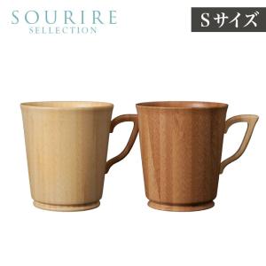 RIVERET リヴェレット マグカップSサイズ 竹製マグカップ｜sourire-f