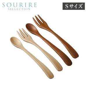 RIVERET リヴェレット カトラリーS 4本セット｜sourire-f