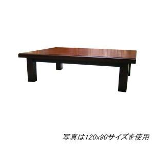 座卓 幅105cm 天草 長方形 木製 ローテーブル 完成品 日本製 （ 座卓