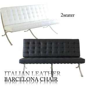 バルセロナチェア/3Pソファ，リプロダクト品 楽天市場】バルセロナチェア イタリアンレザー仕様 色ブラウン ミース