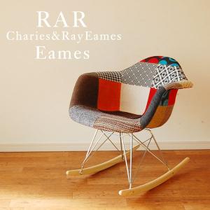 イームズ　サイドシェルチェア　ＤAW パッチワーク Eames