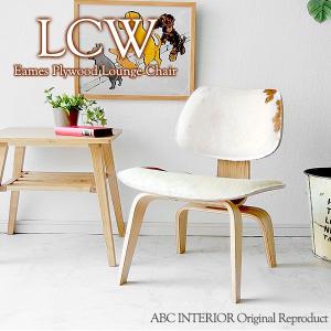 vitra.（ヴィトラ） Vitra ミニチュアコレクション LCM ラウンジチェア