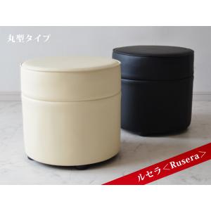 ルセラ Rusera 角スツール 丸スツール ...の詳細画像5