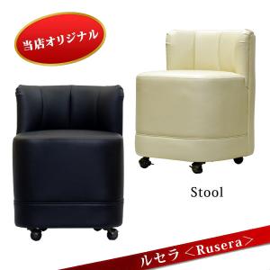 ルセラ Rusera コーナーソファ IV/BK ラウンジ スナック クラブ