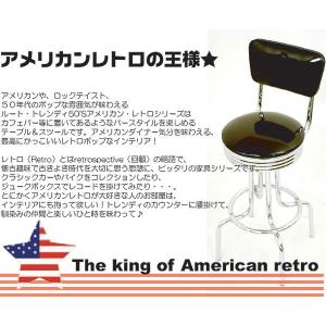 グロス 背付き カウンターチェア アメリカン ...の詳細画像2