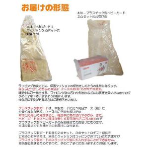 レビュー記入で、500円相当のギフトラッピング...の詳細画像1