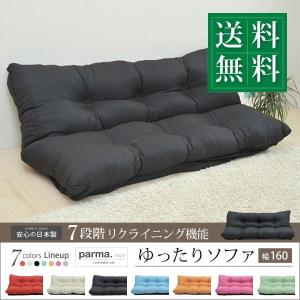 新生活応援特価】ヤマダオリジナル ソファベッド 幅191.5cm 「ブリーズ