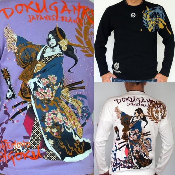 在庫処分セール品返品不可 和柄Tシャツ 長袖Ｔシャツ アメカジ【抜刀娘/絡繰魂】伊達穂乃花 英字刺繍...