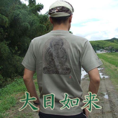 和柄 tシャツ　倭人　半袖　Tシャツ　大日如来 M L LL 3L