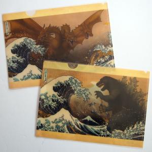 サンスター文具 ゴジラ クリアファイル 2枚セット A4 JAPANESE ART [M