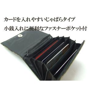じゃばら 和柄カードケース 選べるシリーズ2 ...の詳細画像4