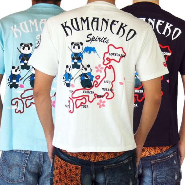 ［錦］PANDIESTA　JAPAN　和柄Tシャツ 半袖 tシャツ 幕末熊猫 パンダ メンズ Tシャ...