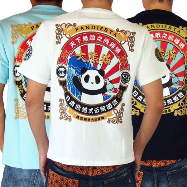 ［錦］PANDIESTA　JAPAN　和柄Tシャツ 半袖 tシャツ 熊猫酒造 パンダ メンズ Tシャ...