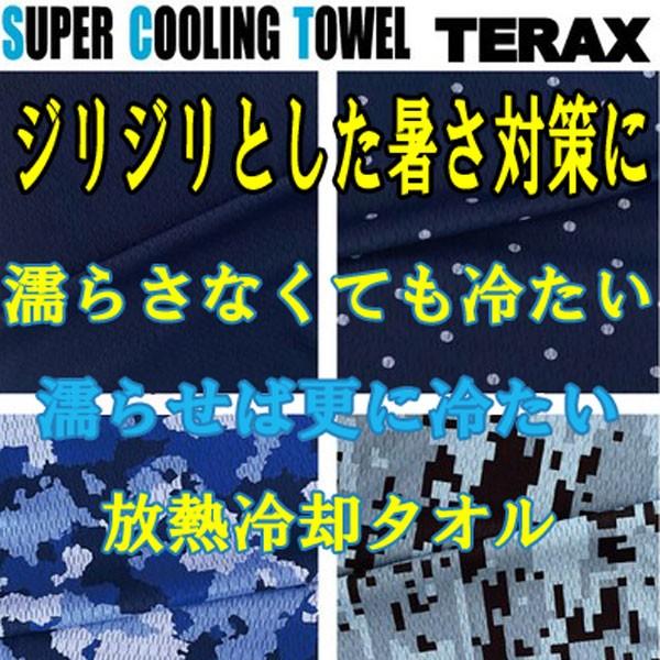 スーパー クーリングタオル 父の日【3箱までポスト投函が可能】放熱冷却タオル 日本製 濡らさなくても...