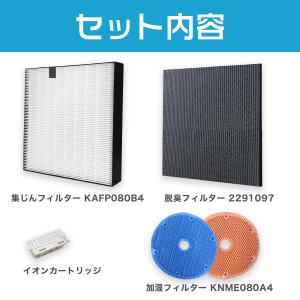 ダイキン DAIKIN KAFP080B4 集...の詳細画像1