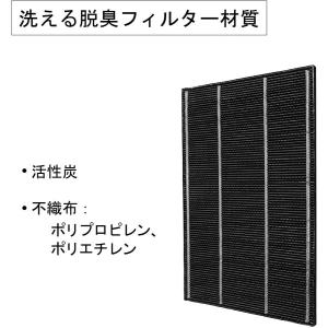 シャープ 空気清浄機フィルター 互換品 交換 ...の詳細画像3