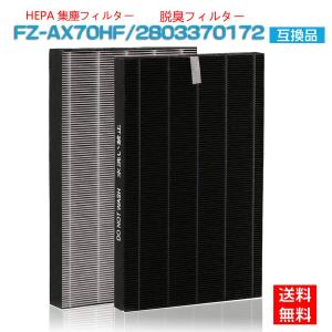 SHARP SHARP（シャープ） 空気清浄機フィルター FZ-AX80HF