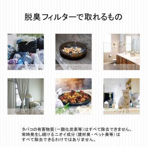 シャープ 空気清浄機フィルター 互換品 FZ-...の詳細画像5