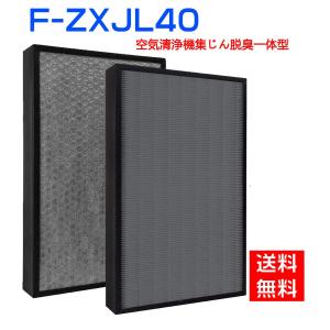 Panasonic 空気清浄機 フィルター パナソニック F-ZXJL40 加湿 Panasonic 空気清浄機 フィルター パナソニック F-ZXJL40 加湿