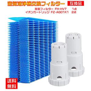 シャープ 空気清浄機フィルター 互換品 HV-FH7 FZ-AG01K1 HV-H55 HV-H75 加湿フィルター hv-fh7 気化式加湿機用交換フィルター 1枚入りFZ-AG01K1 2点 3点セット｜NEWCREATION商店