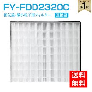 Panasonic FY-FD2217 FFV2510217C パナソニック 24時間換気システム 用