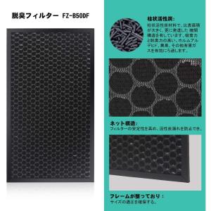 シャープ 空気清浄機フィルター 互換品 HEP...の詳細画像1