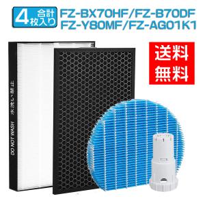 SHARP KI-HX75-W シャープ 加湿空気清浄機 空気清浄〜34畳・加湿 SHARP KI-HX75-W シャープ 加湿空気清浄機 空気清浄〜34畳・加湿
