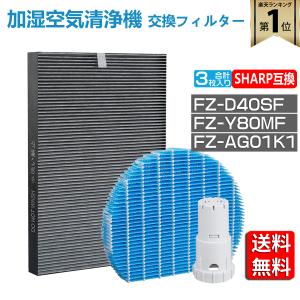 SHARP（シャープ） 加湿空気清浄機 KC-A50-W ホワイト : ヒラキ