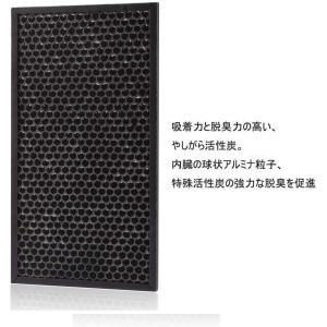 シャープ 空気清浄機フィルター 互換品 FZ-...の詳細画像2