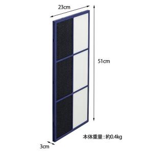 シャープ SHARP 空気清浄機フィルター 互...の詳細画像4