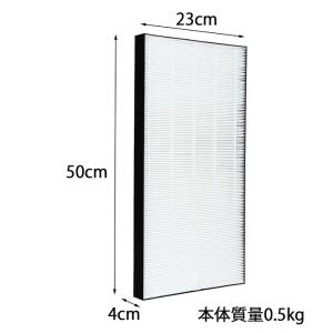 シャープ SHARP 空気清浄機フィルター 互...の詳細画像5
