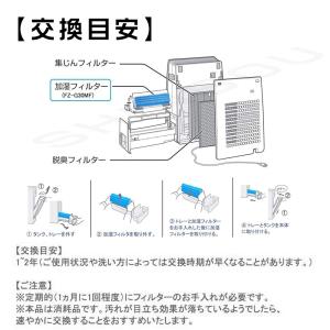 シャープ 空気清浄機フィルター 互換品 FZ-...の詳細画像5